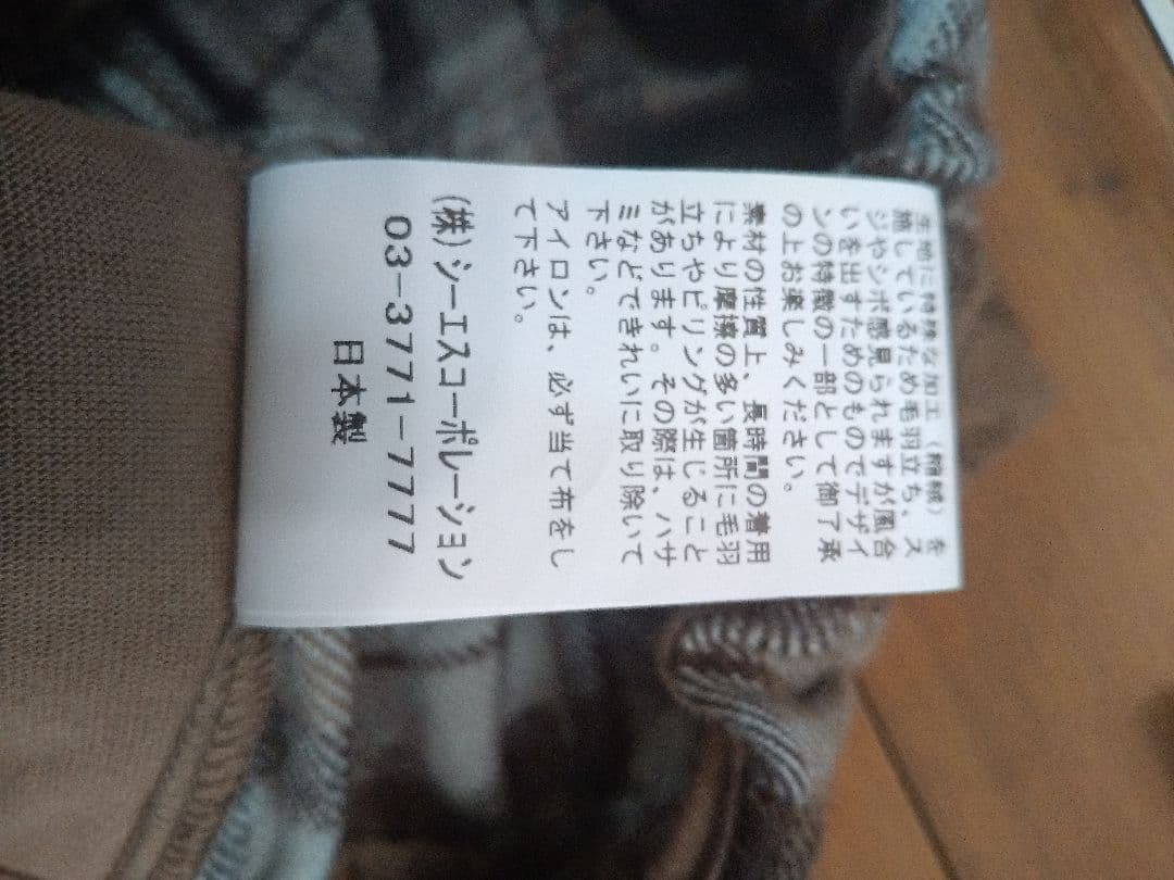 ナチュラルランドリー★チェックパンツ　訳あり！