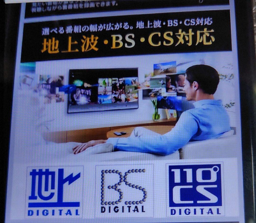 43型4K対応テレビ★地上、BS、CS液晶TV★ダブルチューナー内蔵HDR10