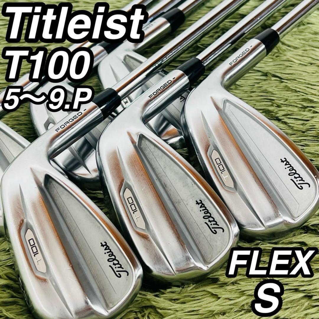 タイトリスト T100 2021 アイアン6本セット メンズゴルフ 初心者 入門