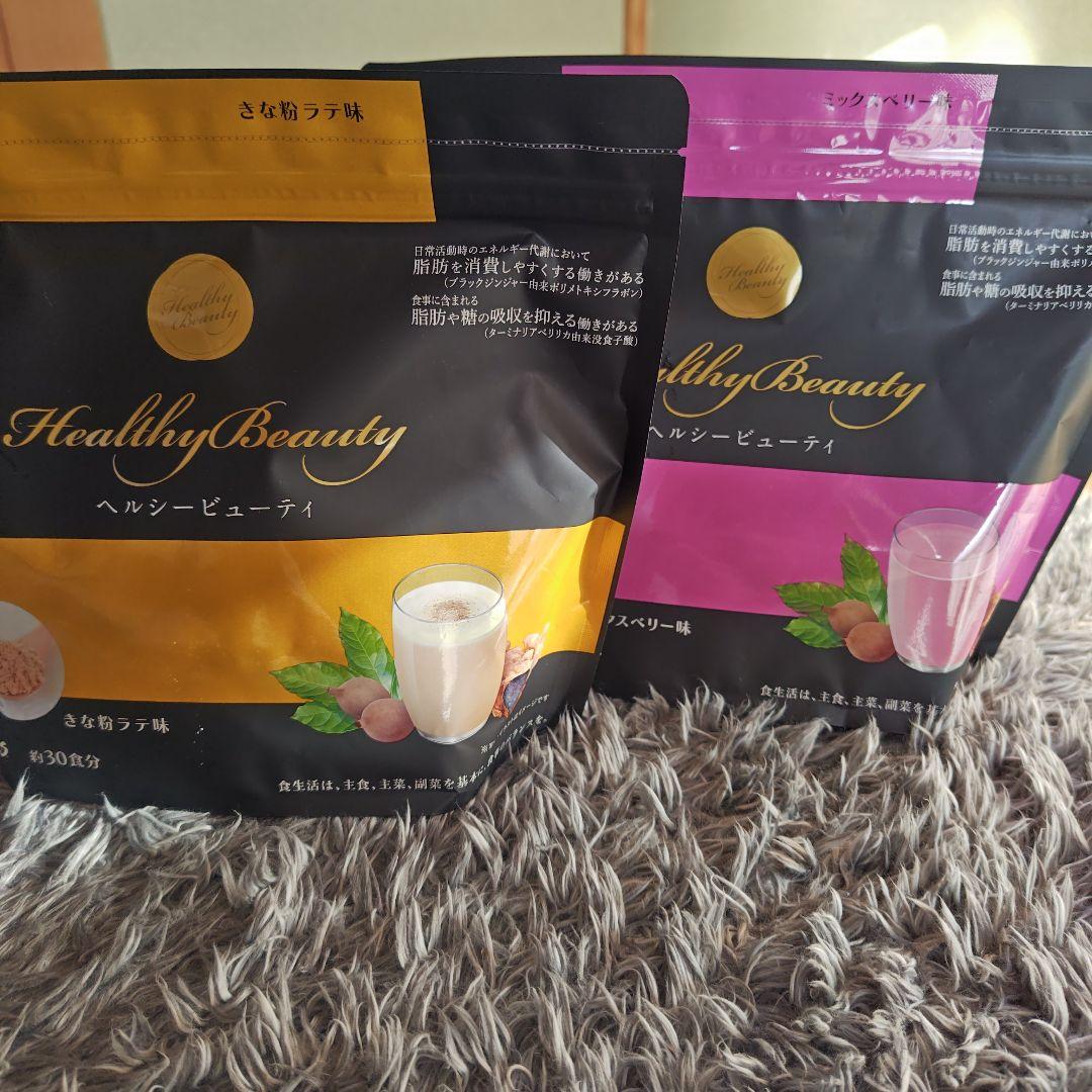 ヘルシービューティー2袋 きな粉ラテ・ベリーミックス