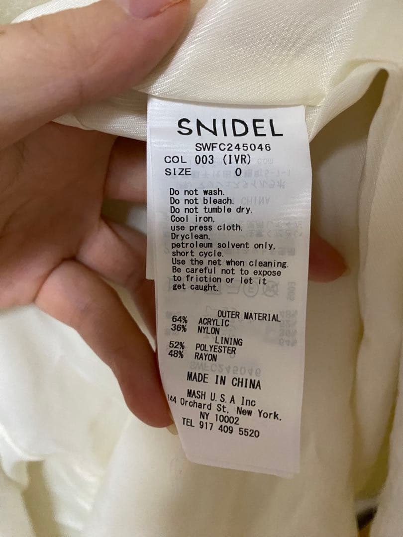 SNIDEL スナイデルシャギーロングコート アイボリー