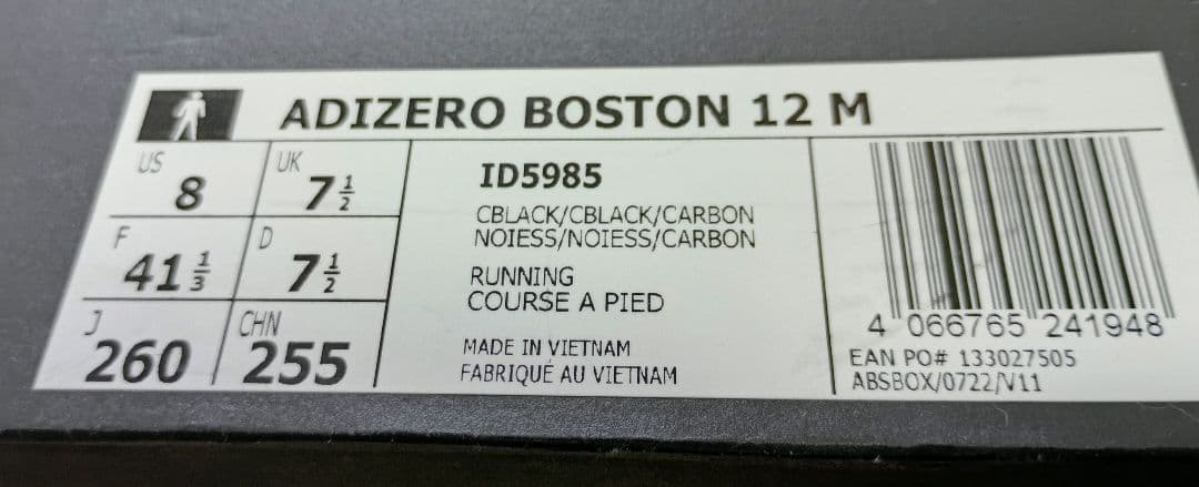 adidas ADIZERO BOSTON 12M ランニング　26.0cm