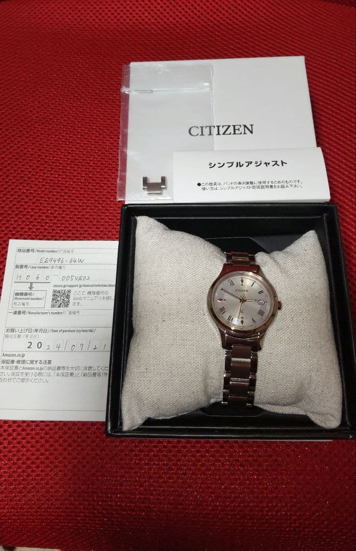 【美品】シチズン□クロスシー□さくらピンク□ES9496-64W