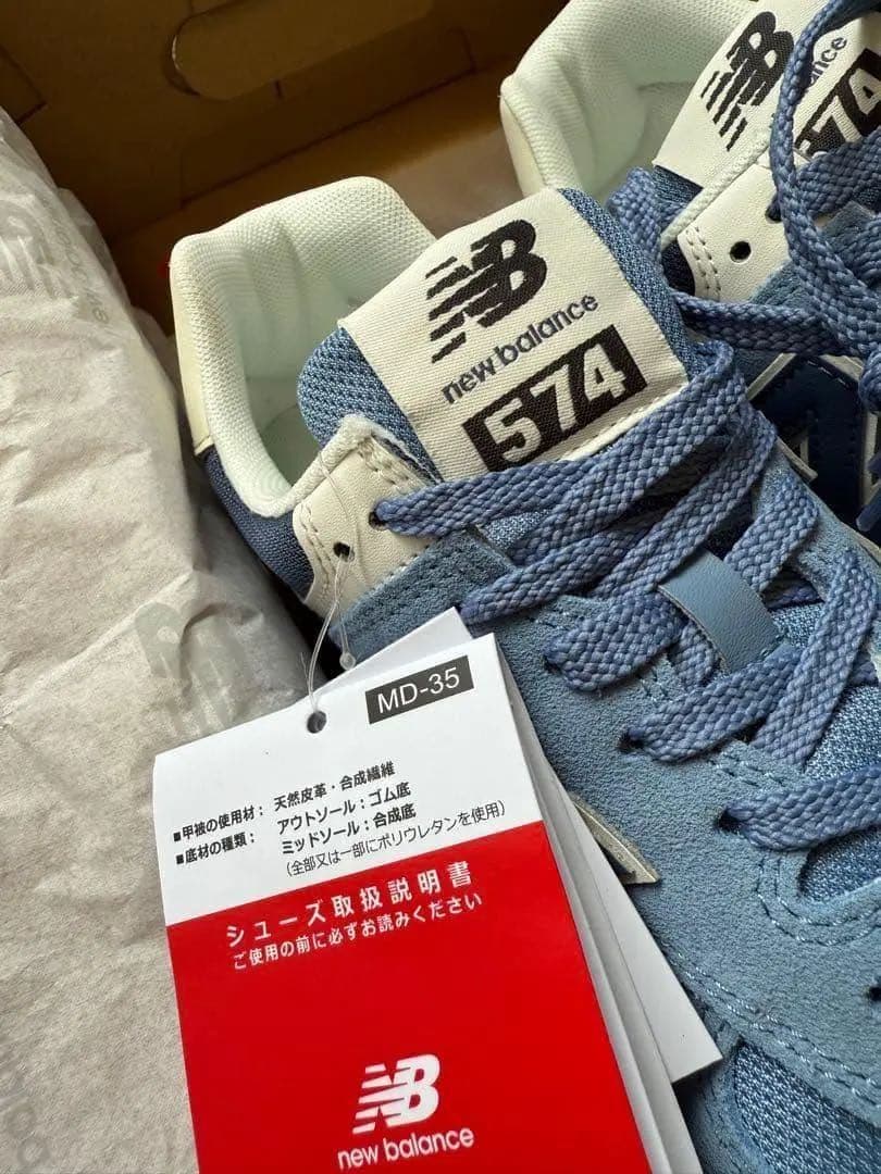【新品未使用品】ニューバランス574 青 24.0cm 天然皮革 スニーカー