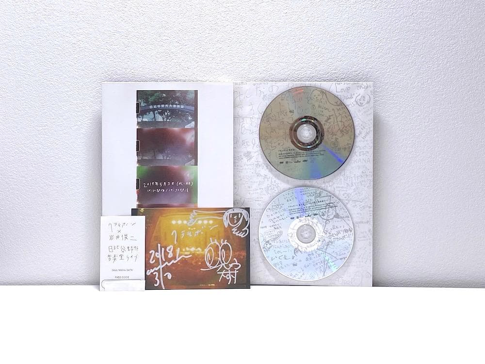 CD+DVD クラムボン 日比谷野外音楽堂 ライブ クラウドファンディング限定品