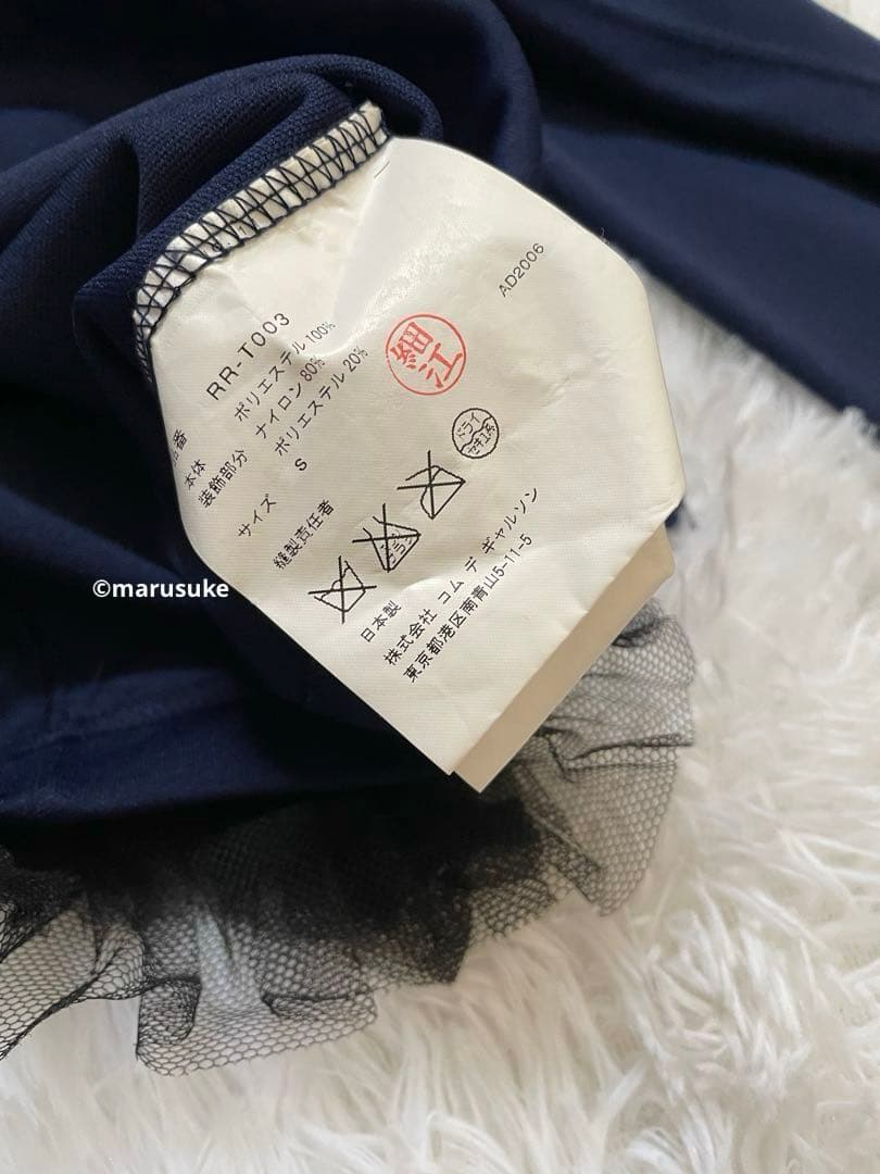 コムコム　フロッキープリント　ジャージートップス　コムデギャルソン　GARCON