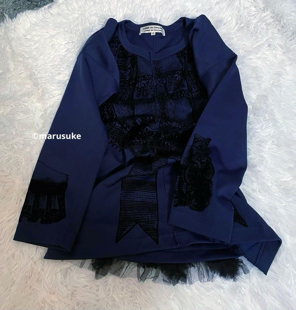 コムコム　フロッキープリント　ジャージートップス　コムデギャルソン　GARCON