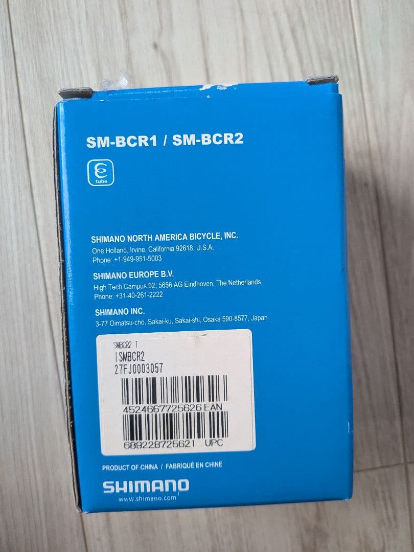 SHIMANO バッテリーチャージャー SM-BCR1 / SM-BCR2