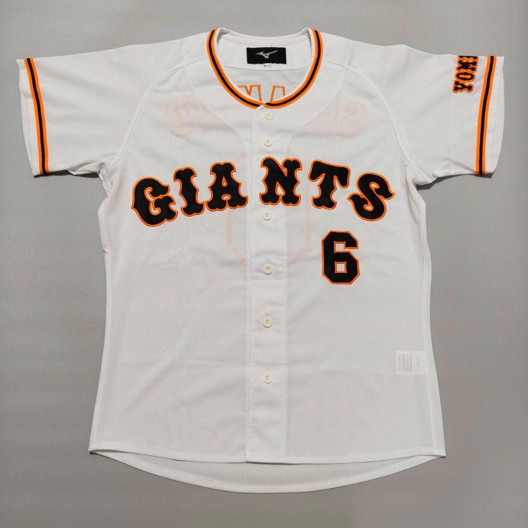 読売ジャイアンツ 巨人 坂本勇人 ミズノ ホームユニフォーム