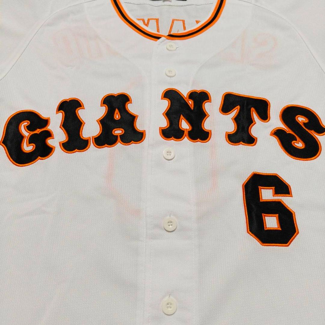 読売ジャイアンツ 巨人 坂本勇人 ミズノ ホームユニフォーム