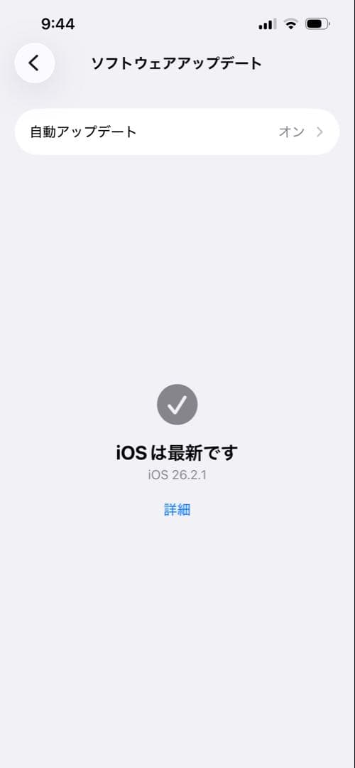 【美品】 iPhone 14 128GB SIMフリー アクティベロック解除済