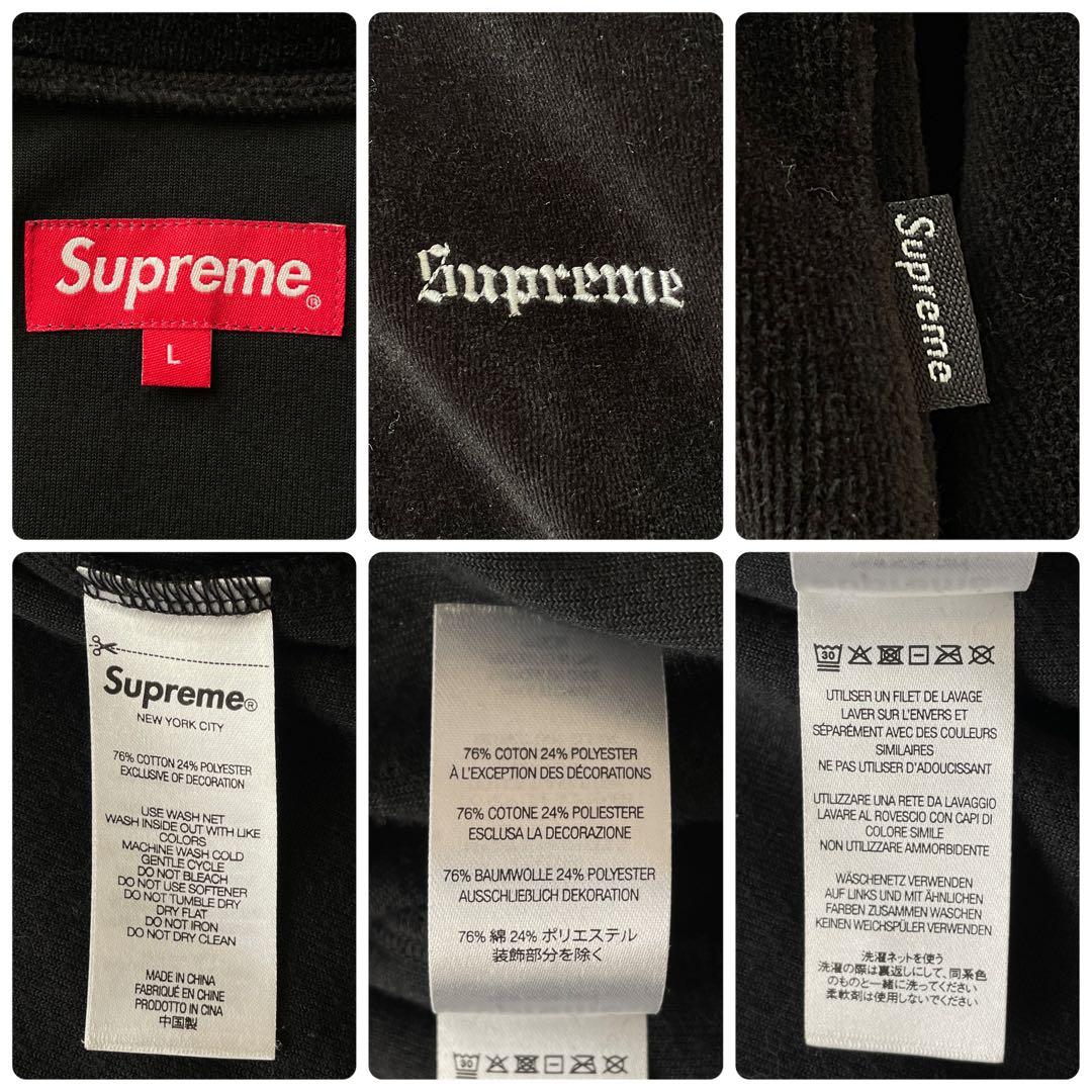 Supreme Studded Velour Track Jacket 黒 L