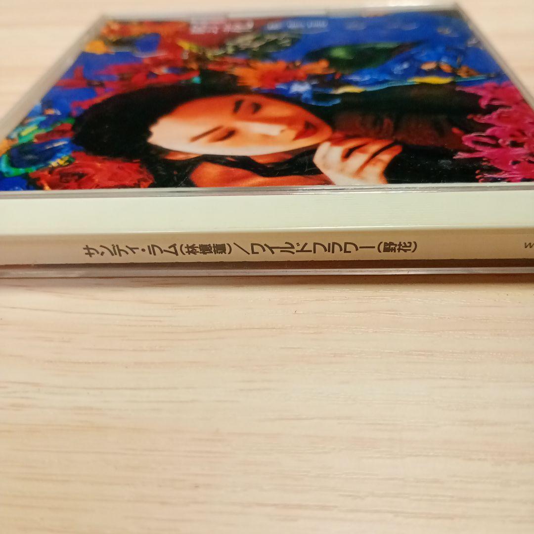 d*3様 林憶蓮 Sandy Lam サンディ・ラム – 野花 promotio