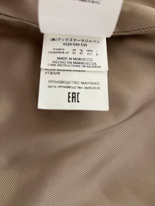 Weekend Max Mara★コート