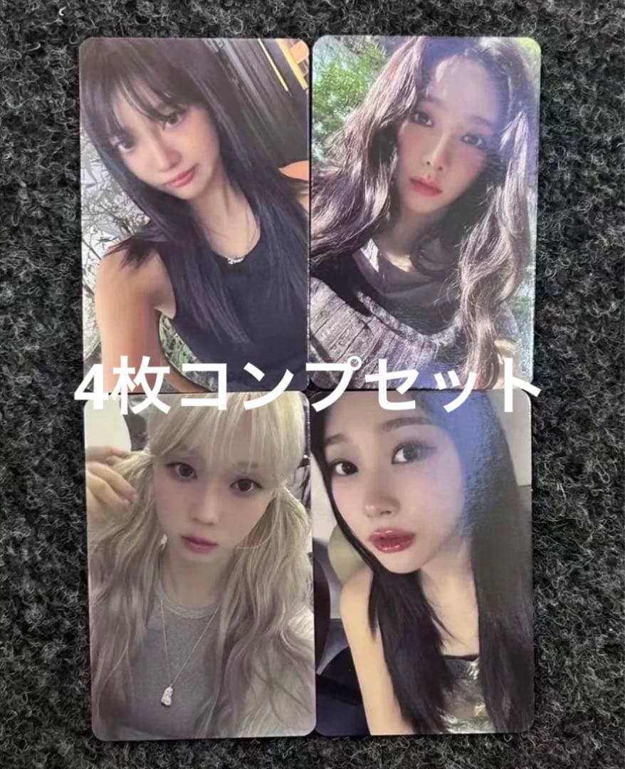 aespa  Armageddon BDM 釜山　予約　特典トレカ　4枚コンプ