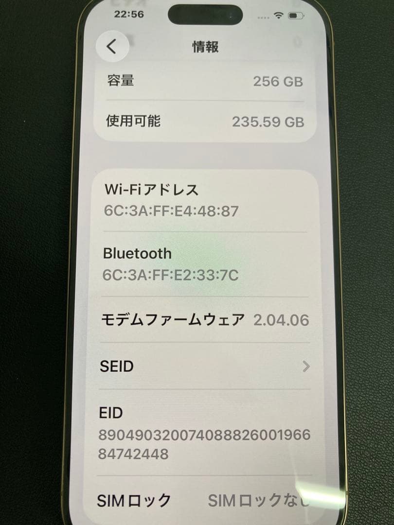 極美品　iPhone 16 Pro 256GB SIMフリー