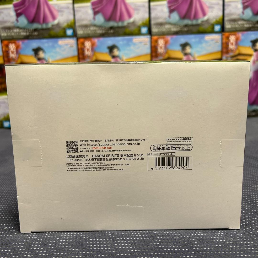 19個 『薬屋のひとりごと』 猫猫 フィギュア ～園遊会～