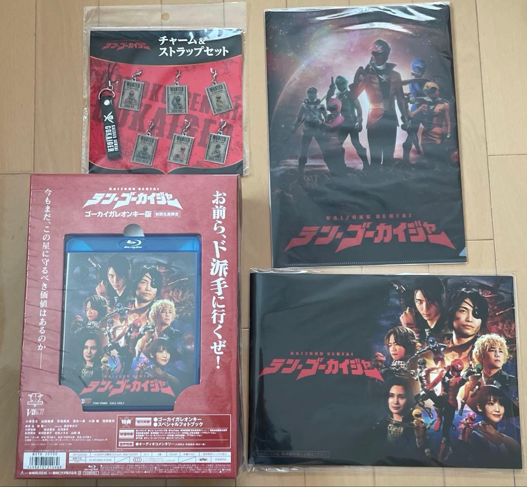 テン・ゴーカイジャー ゴーカイガレオンキー版〈初回生産限定〉　他