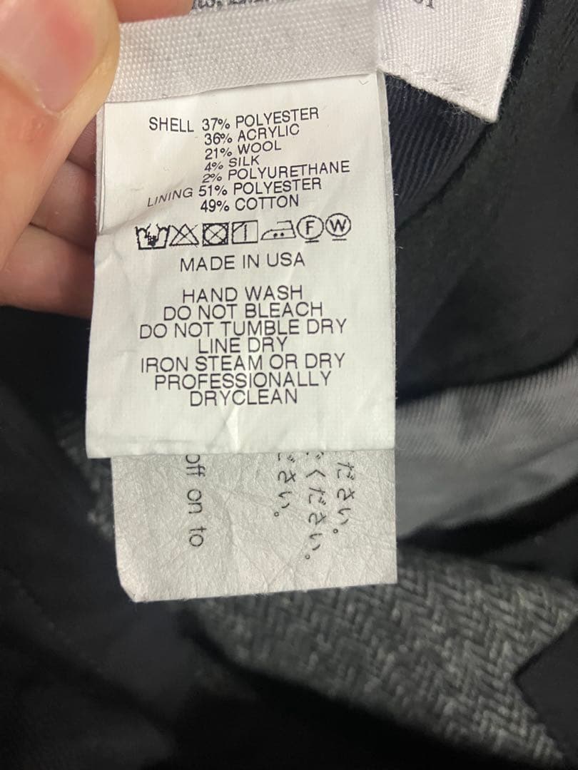 engineered garments ヘリンボーン　ウール混パンツ