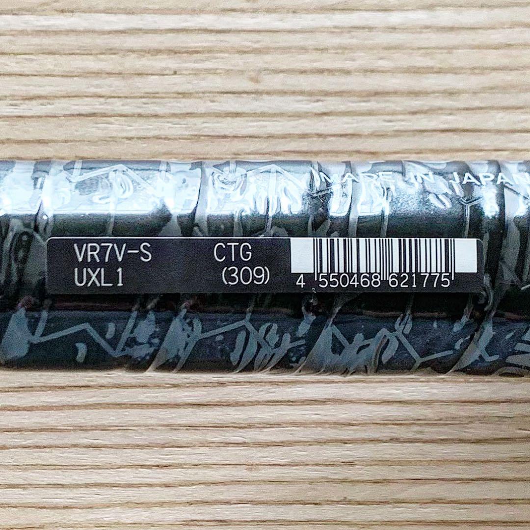 VOLTRAGE 7V STEER / ボルトレイジ 7V ステア / UXL1