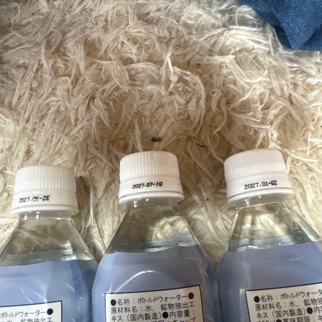 Life Essence+ Water 300ml 3本セット