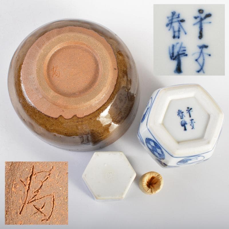 Rie Oda　鎌倉彫　竹文茶箱茶碗平安春峰作振出など一式　VR6666