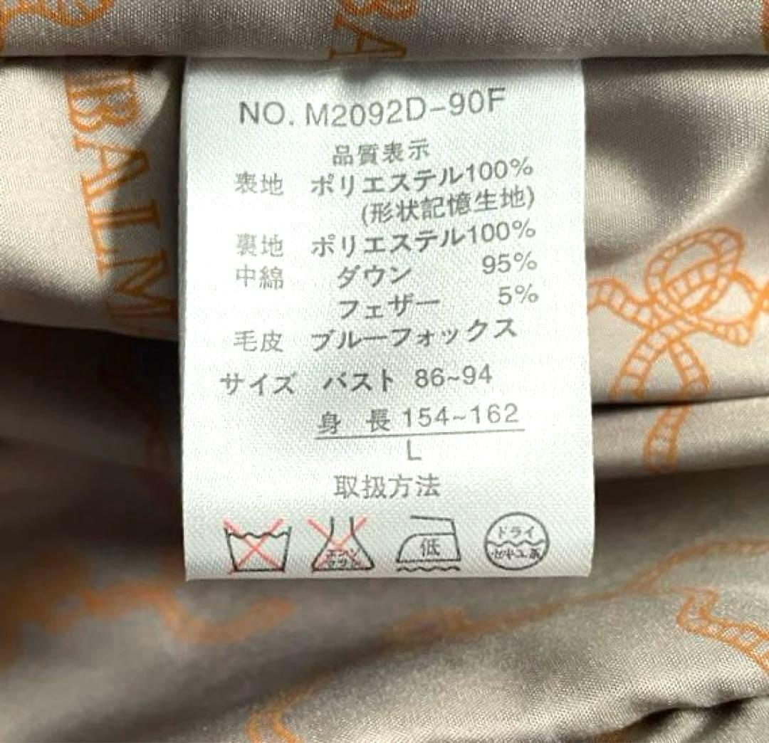 本体価格の半額以下!!!未使用タグ付き★BALMAIN PARIS★ Lサイズ