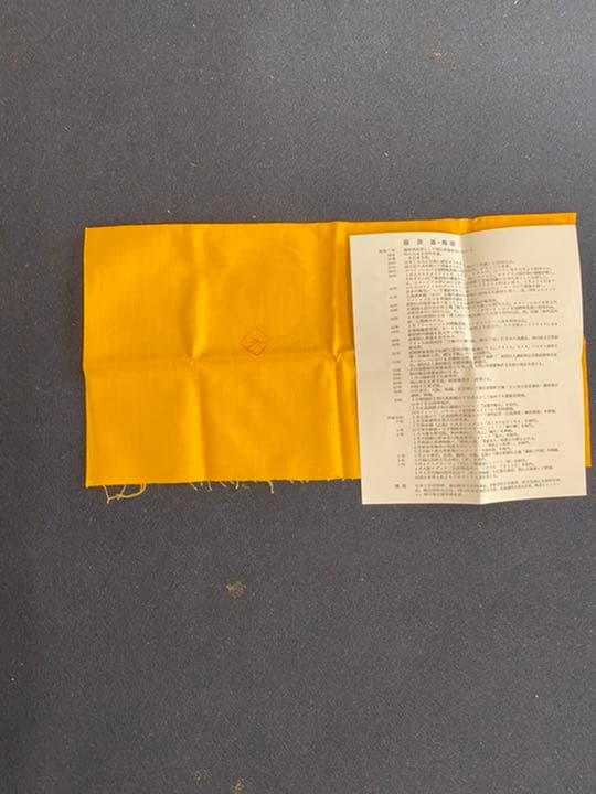 備前焼　人間国宝　藤原雄　茶碗