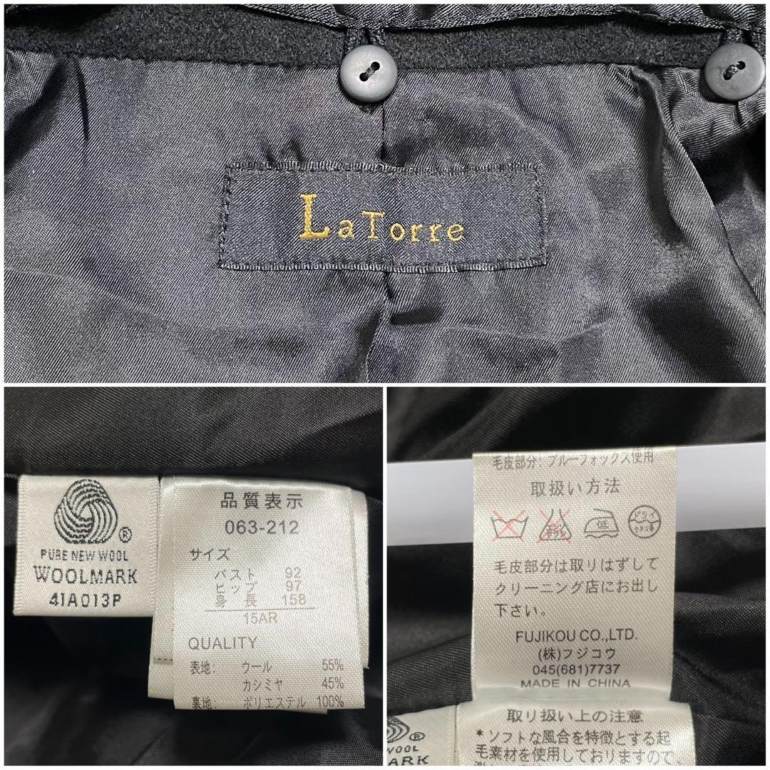 専用まとめ売り　ラトーレ　ロングコート　ローラアシュレイ　ワンピース　2着まとめ