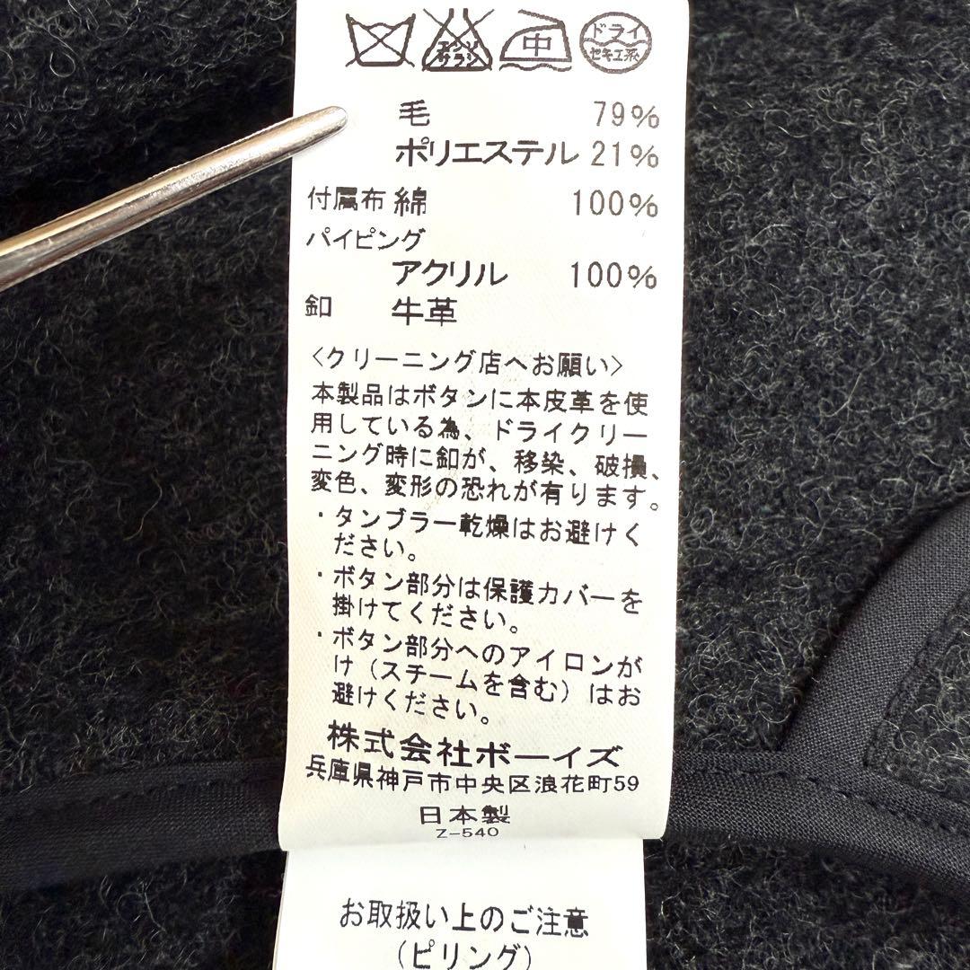 【極美品✨】ダントン ウールモッサコート フード付き ジャケット ダークグレーL