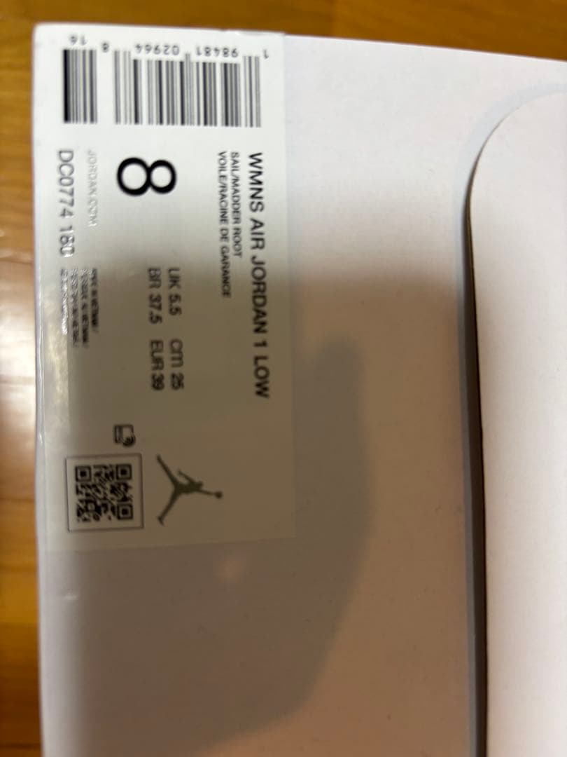 【新品未使用】NIKE エアジョーダン 1 Low