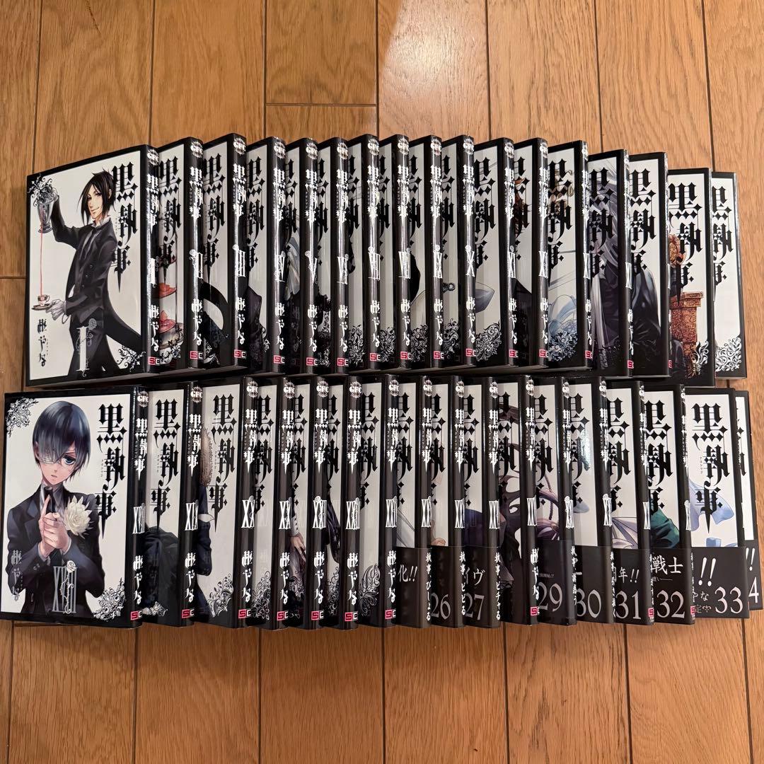 漫画 黒執事 1~34巻 全巻