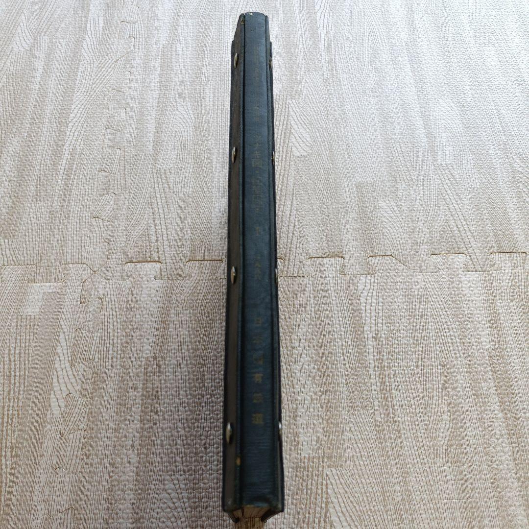 DD51形式液体式ディーゼル機関車 ツナギ図・配線図集 2冊セット