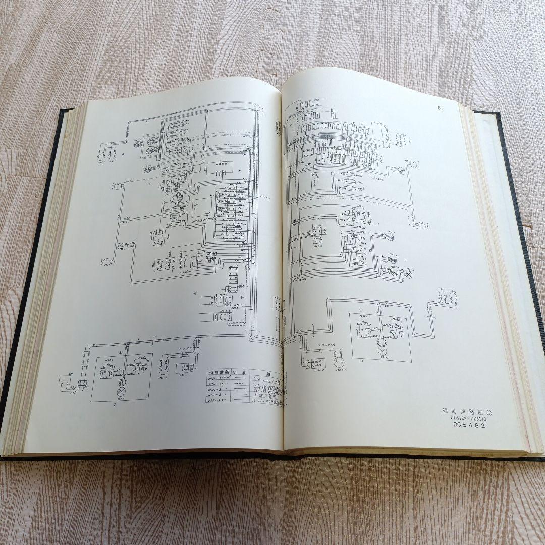 DD51形式液体式ディーゼル機関車 ツナギ図・配線図集 2冊セット