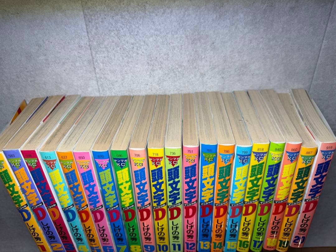 頭文字D １巻から４２巻