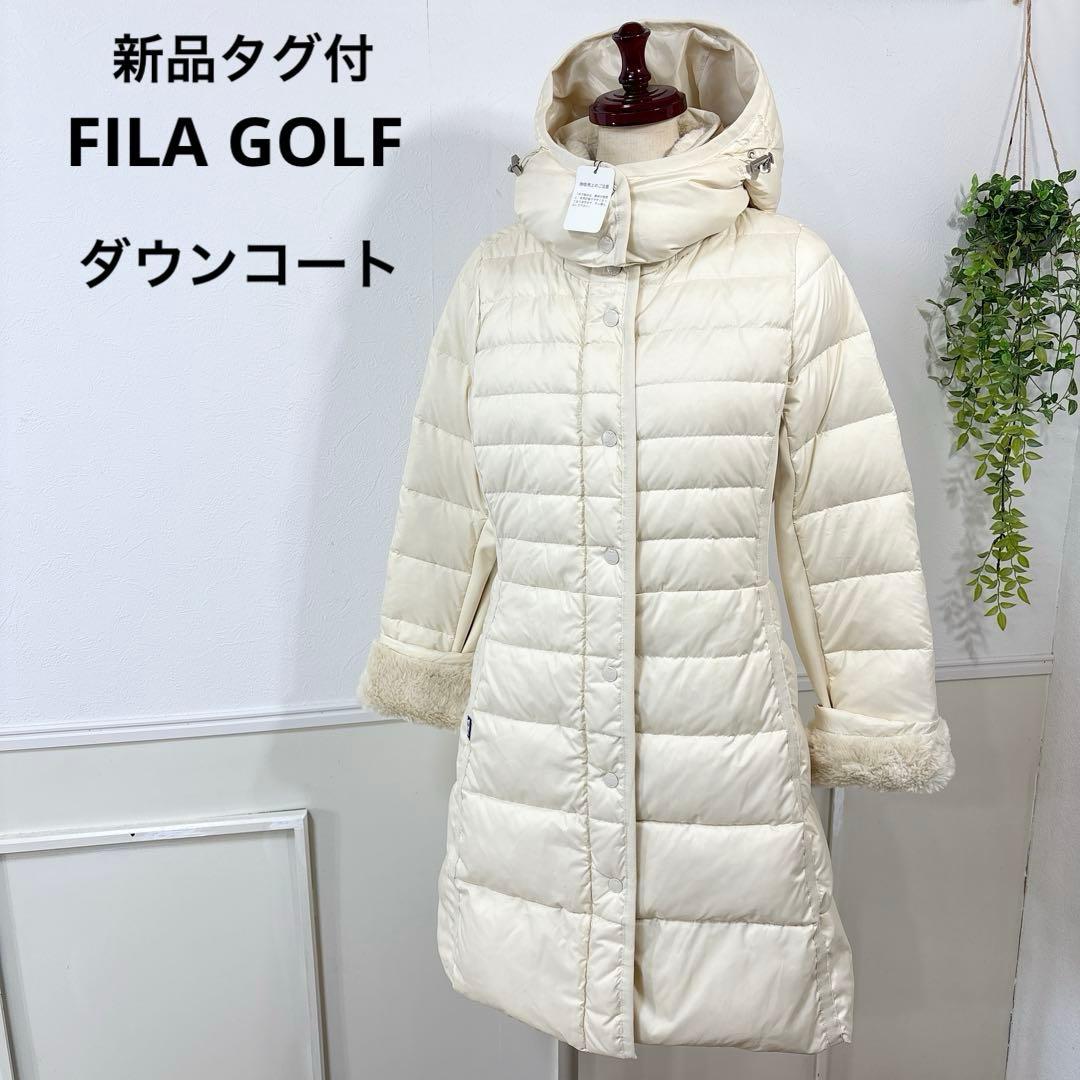 新品　FILA GOLF ダウンコート　ルコック　アディダス