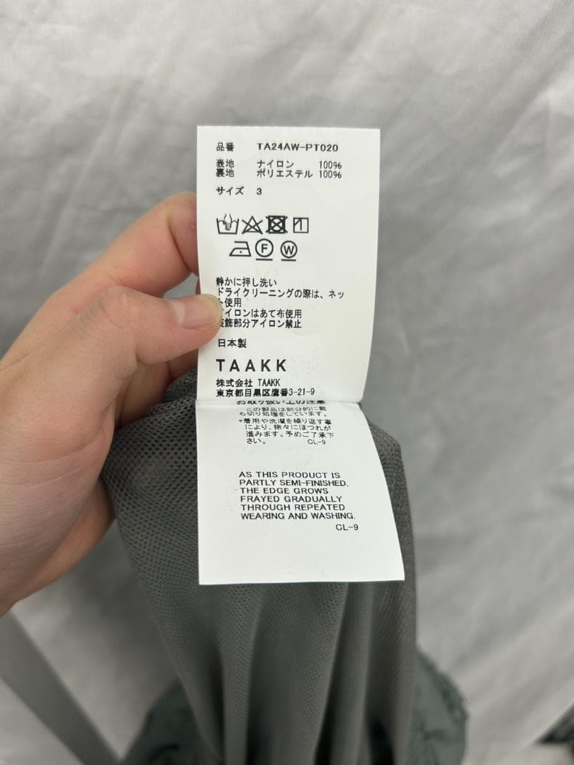 TAAKK 装飾付きグリーンパンツ サイドジッパー