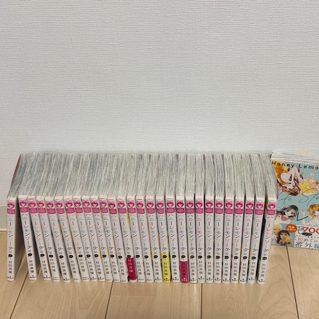 状態良好　ハニーレモンソーダ 1-28巻+Side Stories 村田真優