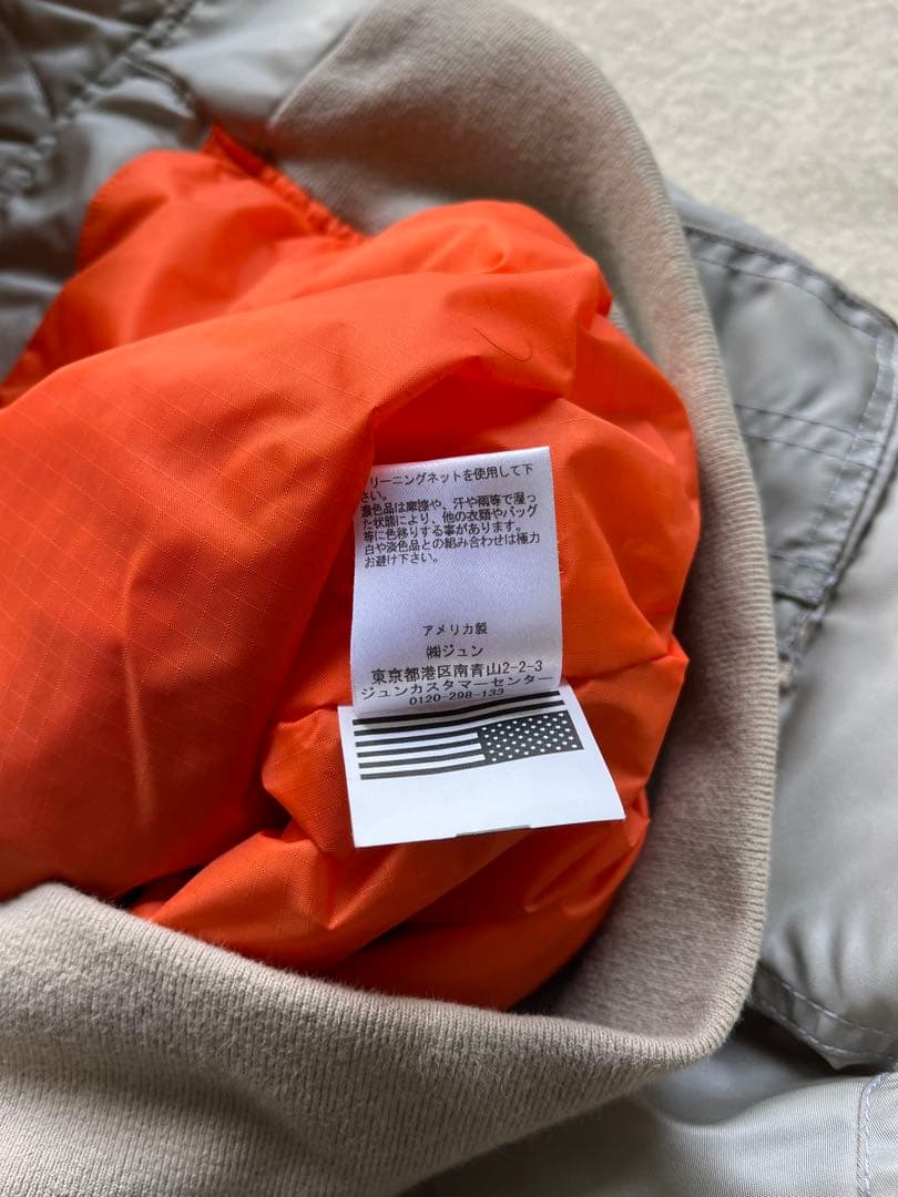 Richardson リチャードソンMA-1 フライトジャケット