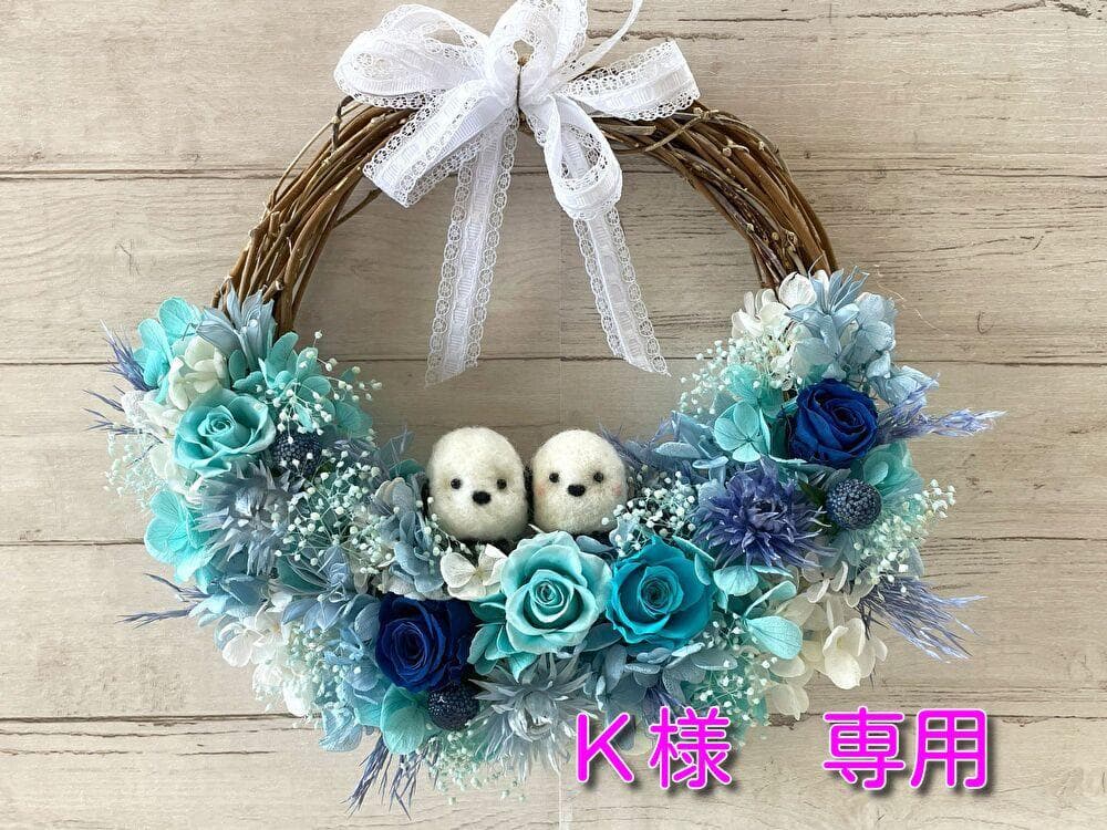 プリザーブドフラワー（2セット）シマエナガ＆三日月型　　ティファニーブルー＆濃紺