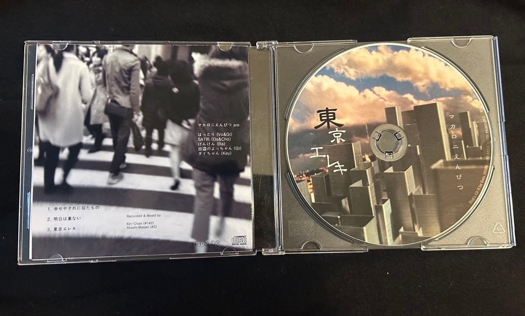 マカロニえんぴつ　廃盤　メンバーサイン入り