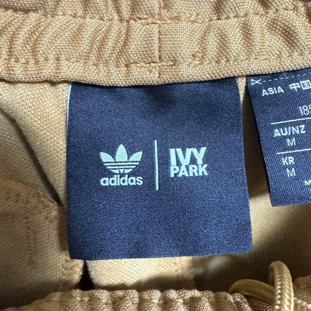 アディダス　オリジナルス　IVY PARK ジャージ　ズボン　キャメル