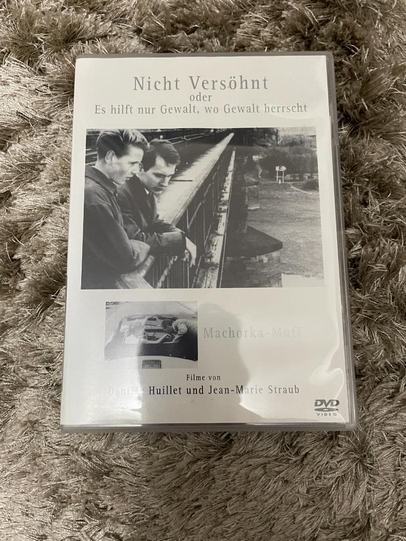 ストローブ＝ユイレ「和解せず／マホルカ＝ムフ」 [DVD]