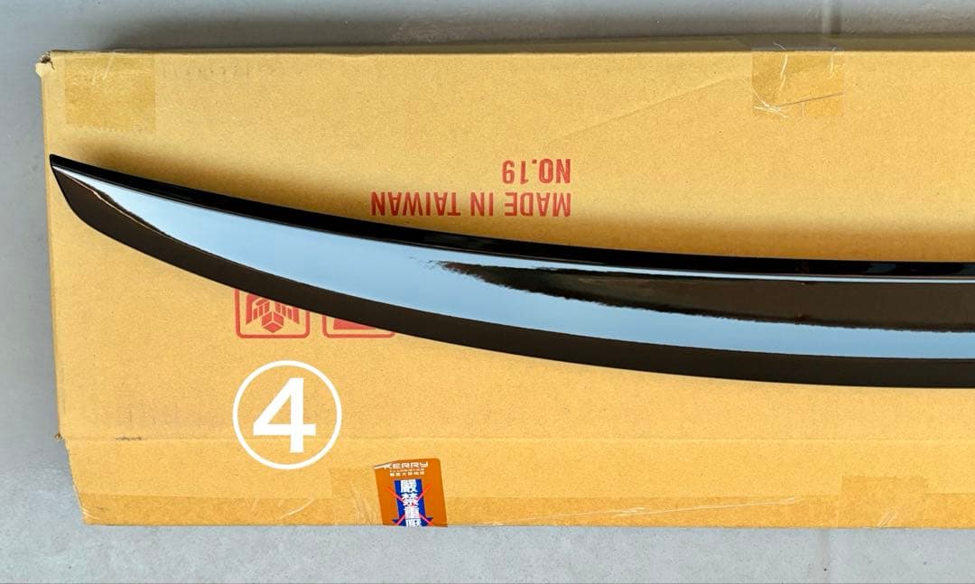 NDロードスター用　マツダスピード　リアスポイラー　ブリリアントブラック