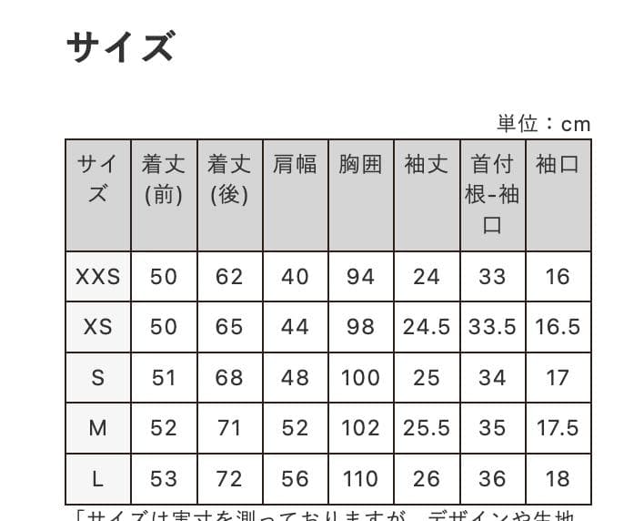【美品】Café du Cyclisteグラベルシャツ（M）