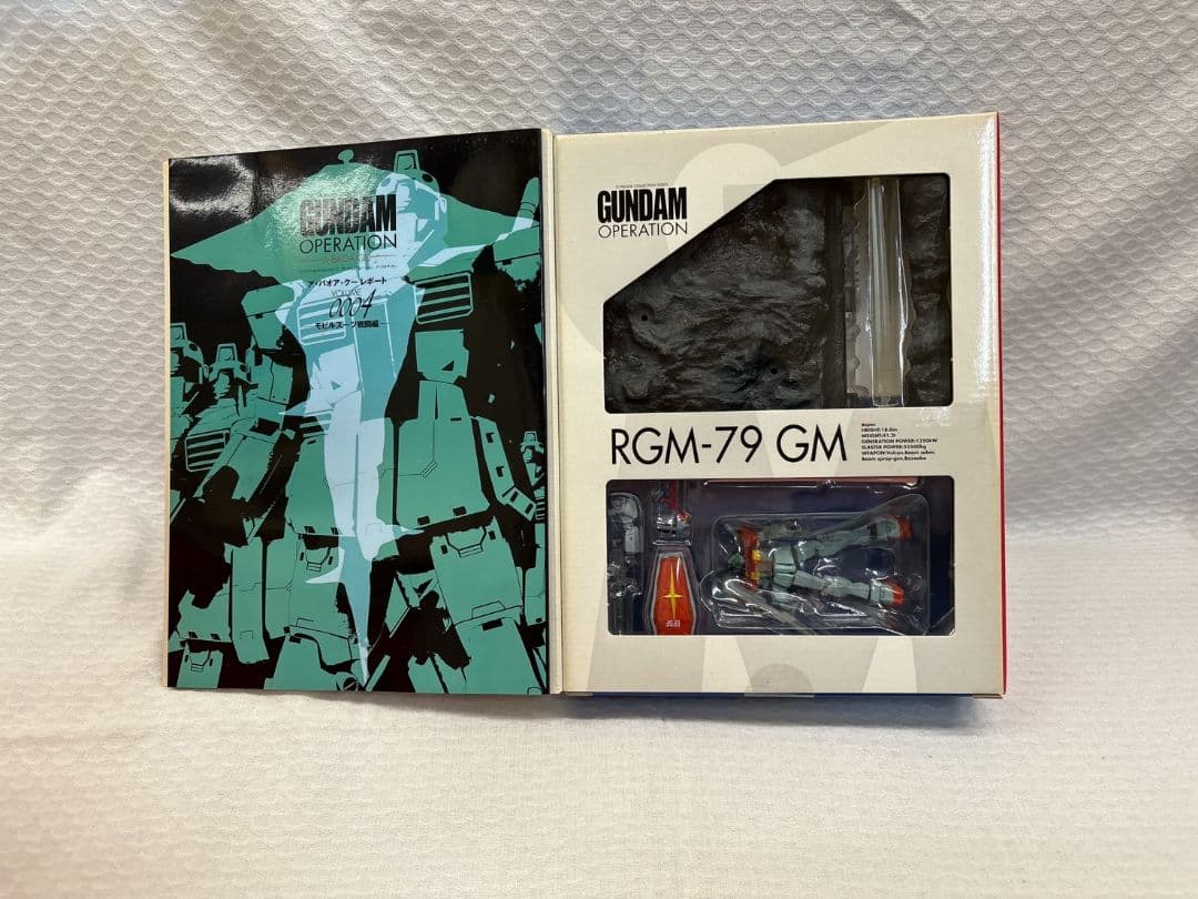 トイブック ガンダムオペレーション ア・バオア・クー Vol.1〜6