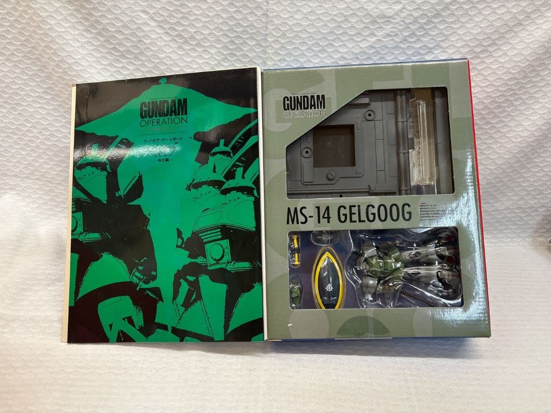 トイブック ガンダムオペレーション ア・バオア・クー Vol.1〜6