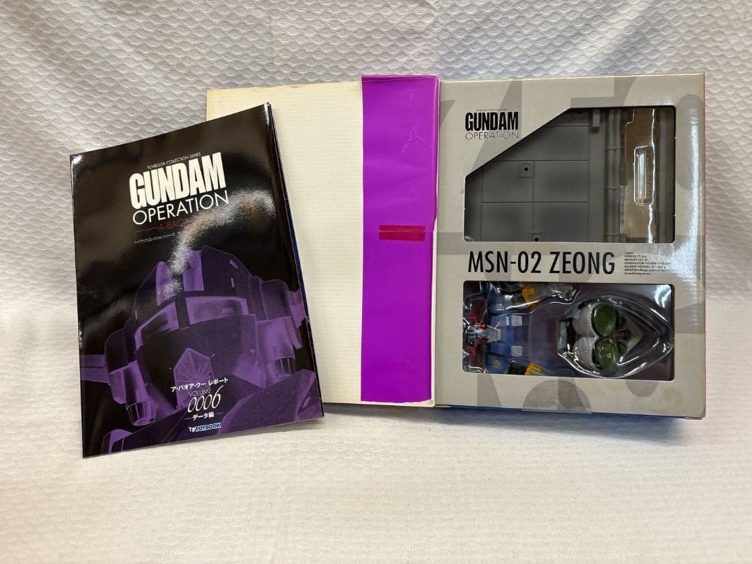 トイブック ガンダムオペレーション ア・バオア・クー Vol.1〜6