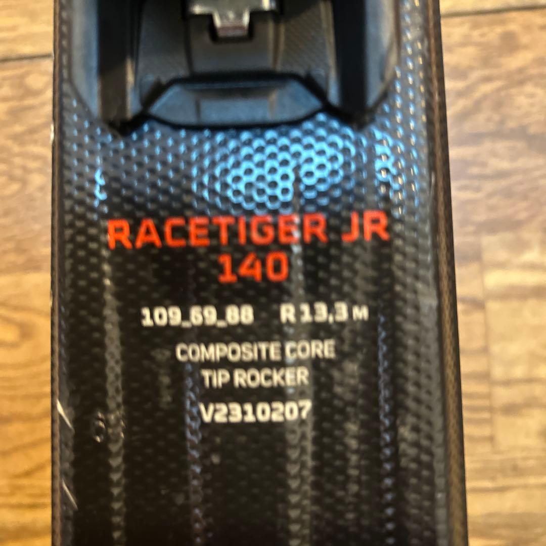 Völkl Race Tiger スキー板140cm/ストック95cm