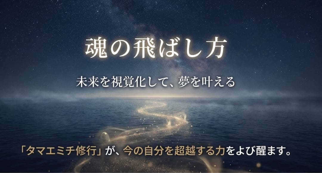 倍音セラピーCDブック :角氏愛用ヘミシンクCD